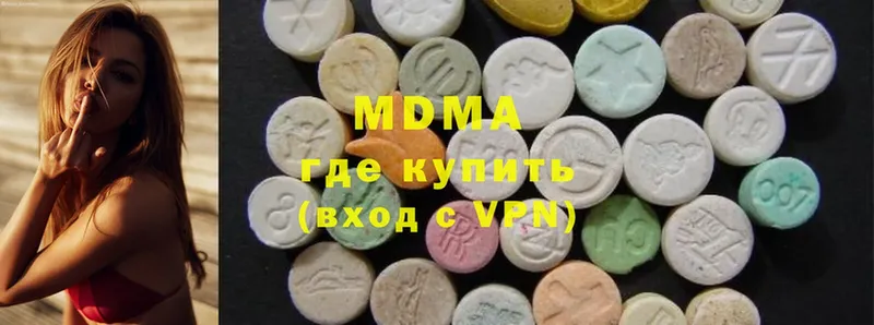 MDMA молли  Далматово 